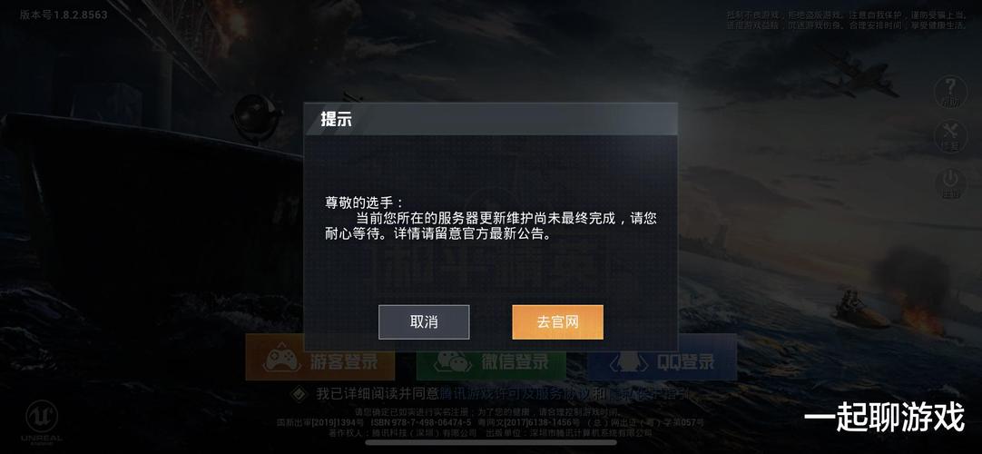 和平精英辅助【快鱼S直装容器版】全图透视 锁死自瞄 人物美化 人物方框 人物射线 人物骨骼