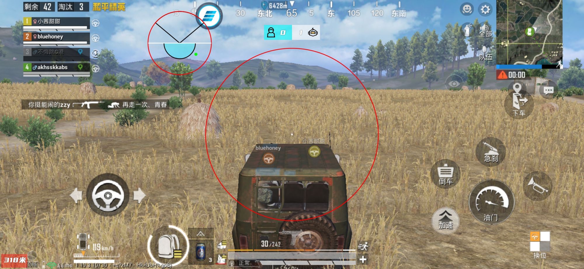 王者荣耀辅助【劳斯莱斯一体直装】英雄透视 人物透视 地图头像 射线方框 上帝视角 名字变色 漏人绘制 野怪显示 野怪计时 显示兵线 自身视野 头顶技能